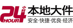 漳平大件起重吊车出租有限公司 
